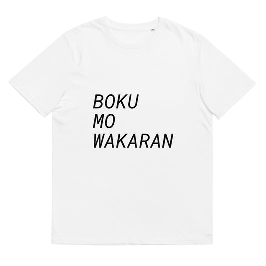 Boku Mo Wakaran T-shirt